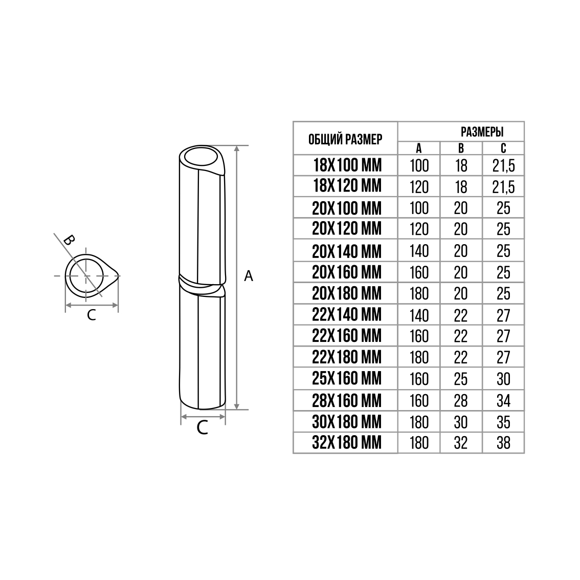 Петля каплевидная Trodos гаражная с подшипником 25х160мм 