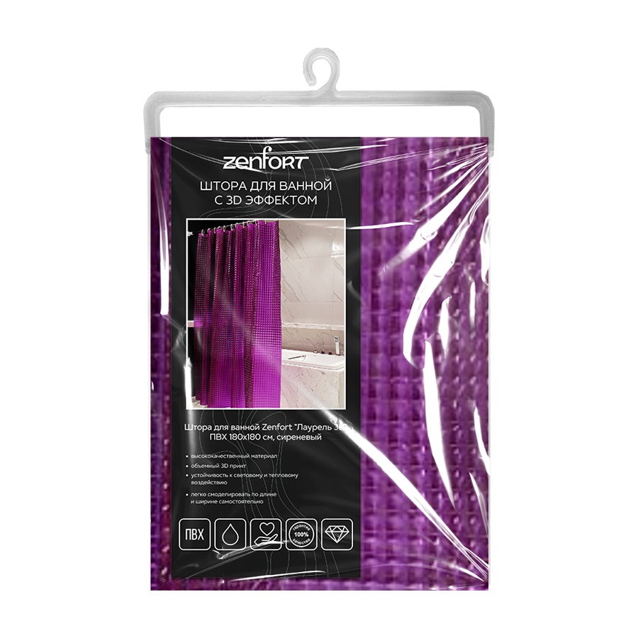 Штора для ванной Zenfort "Лаурель 3D" ПВХ 180х180см, 12 колец, сиреневый