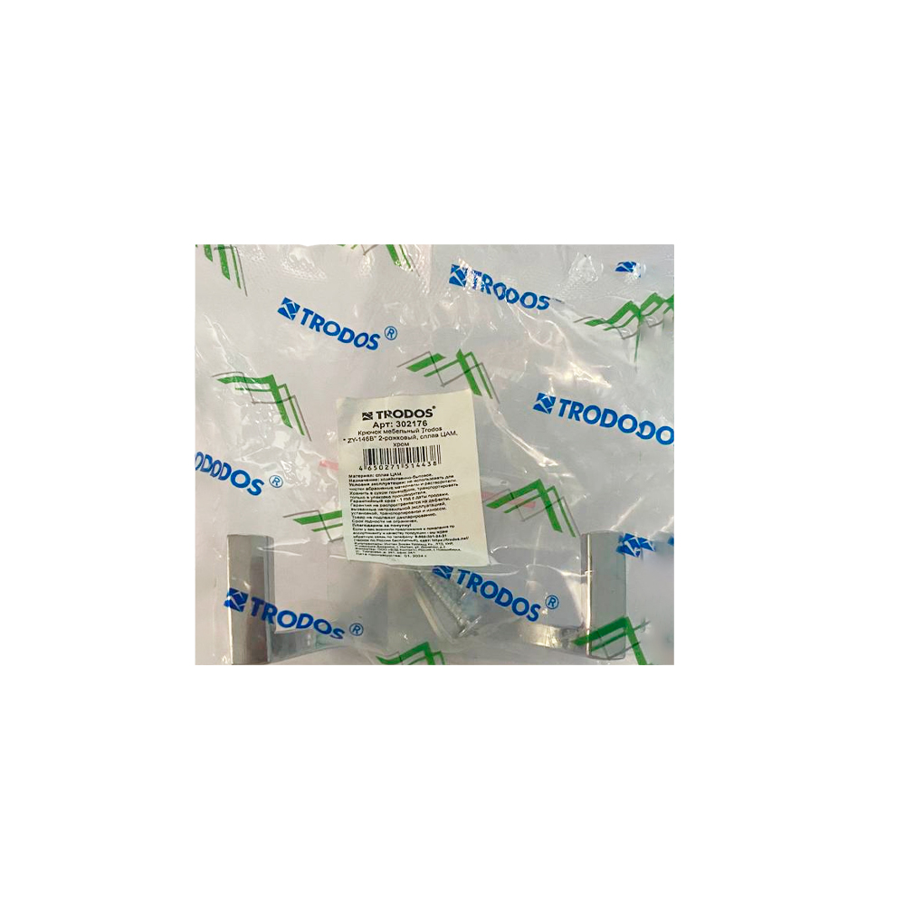 Крючок мебельный Trodos " ZY-146B" 2-рожковый, сплав ЦАМ, хром