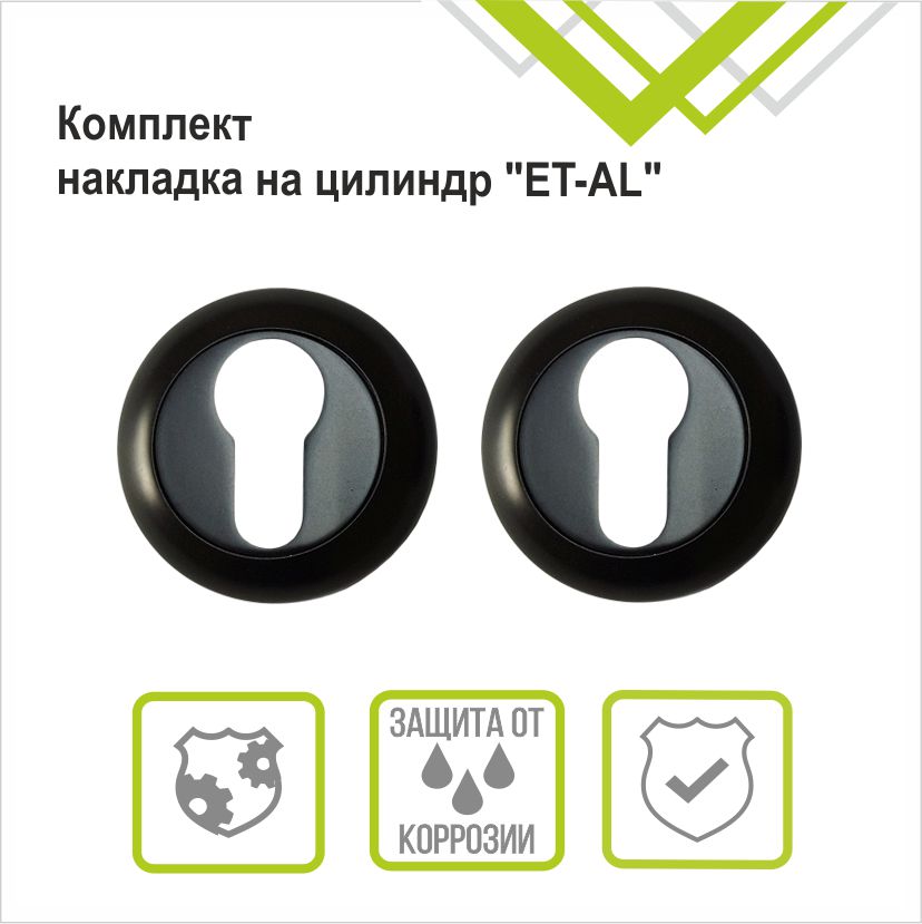 Накладка на цилиндр Trodos ET-08 BL черный