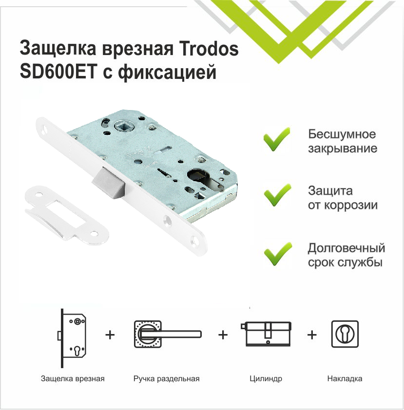 Корпус замка Trodos SD600-85ET/P WW пластик, белый