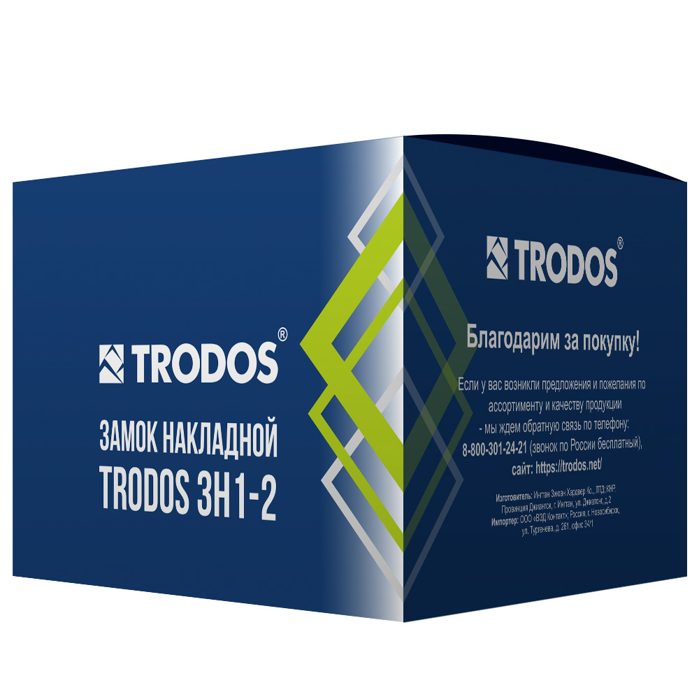 Замок накладной Trodos ЗН1-2 серый