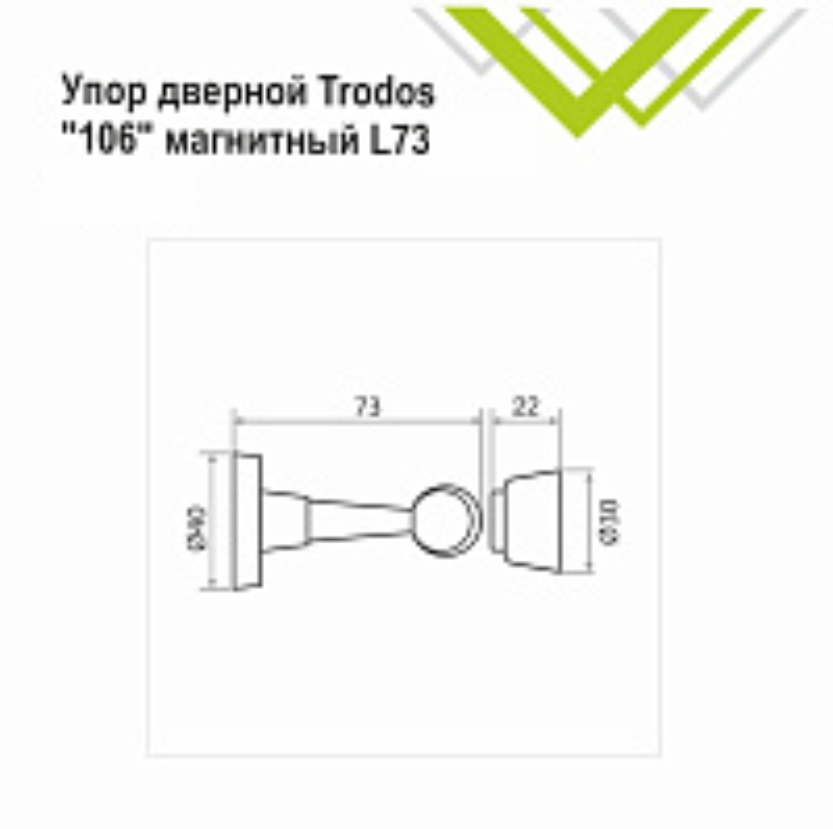 Упор дверной Trodos 106/Н73 магнитный, золото
