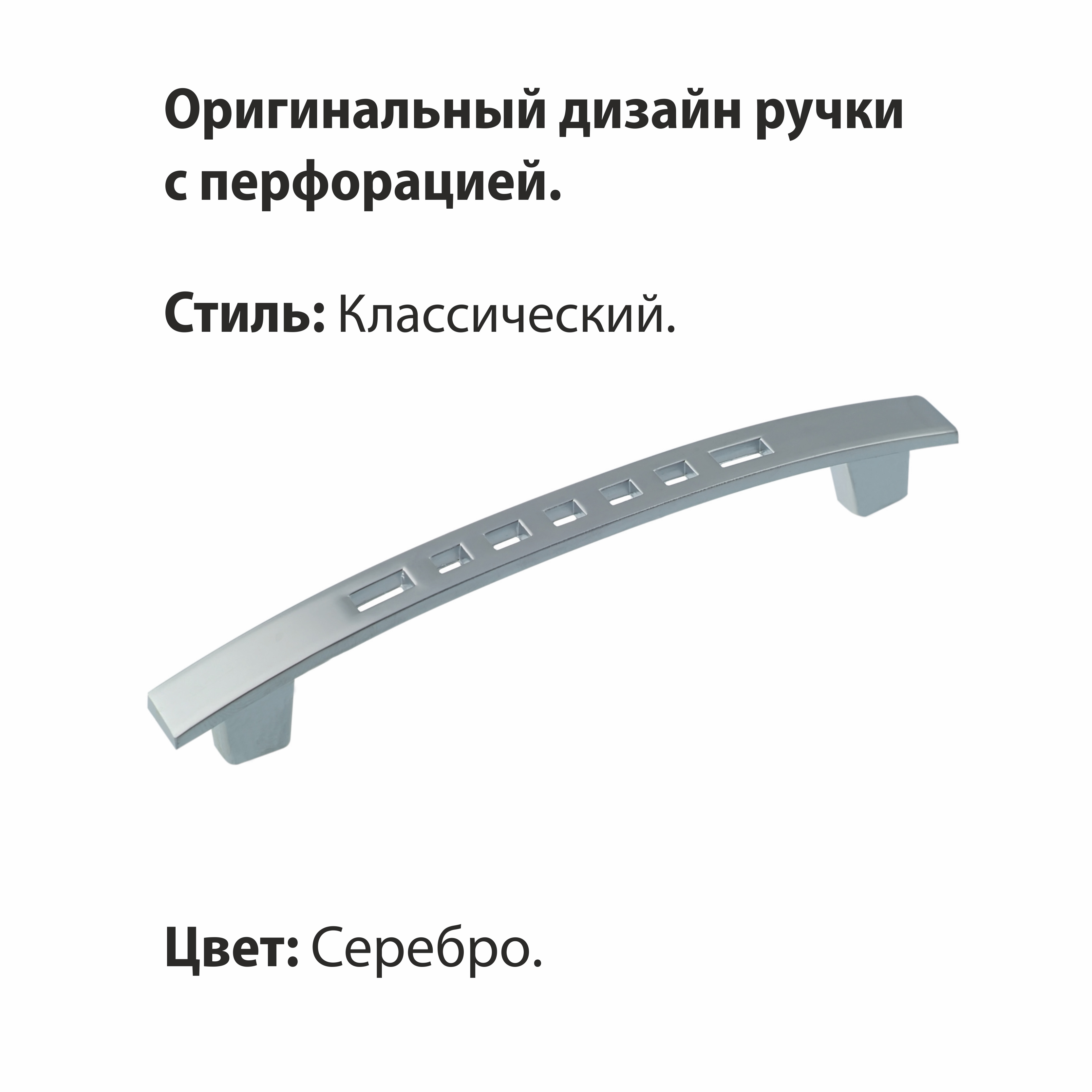Ручка-скоба мебельная Trodos "ZY-5" 96мм сплав ЦАМ 29гр, хром матовый