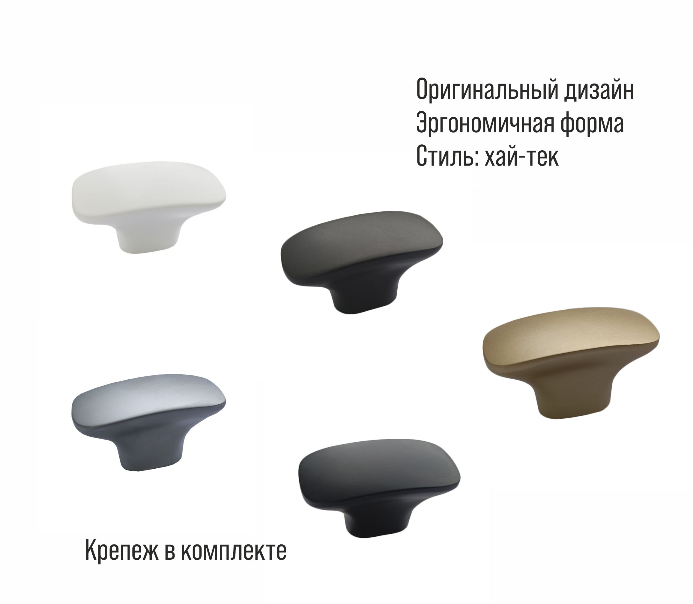 Ручка-кнопка мебельная Trodos "2063K" сплав ЦАМ, черный