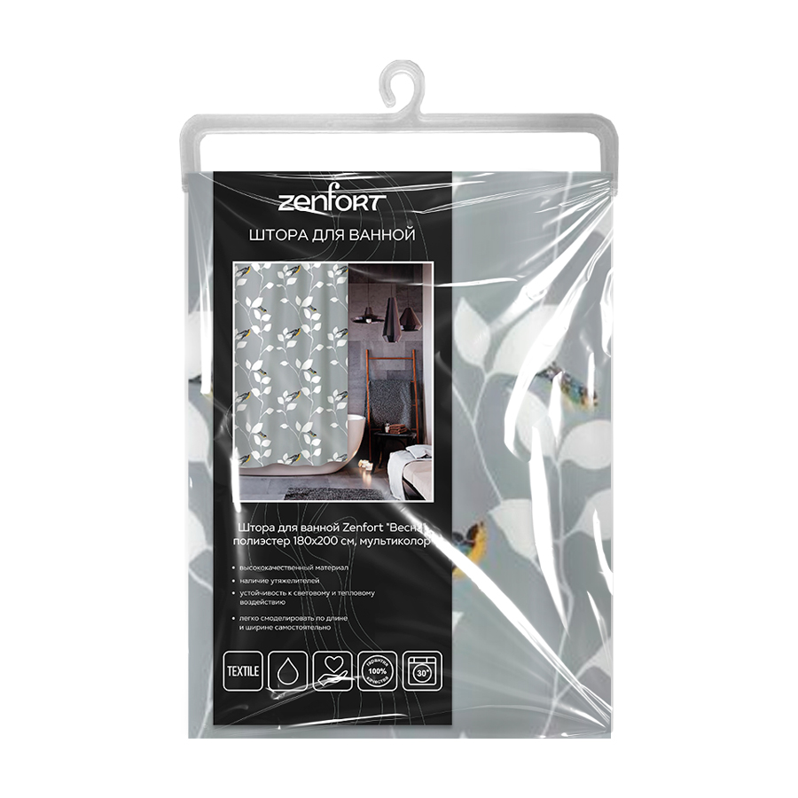 Штора для ванной Zenfort "Весна" полиэстер 180х200см, 12 колец, мультиколор