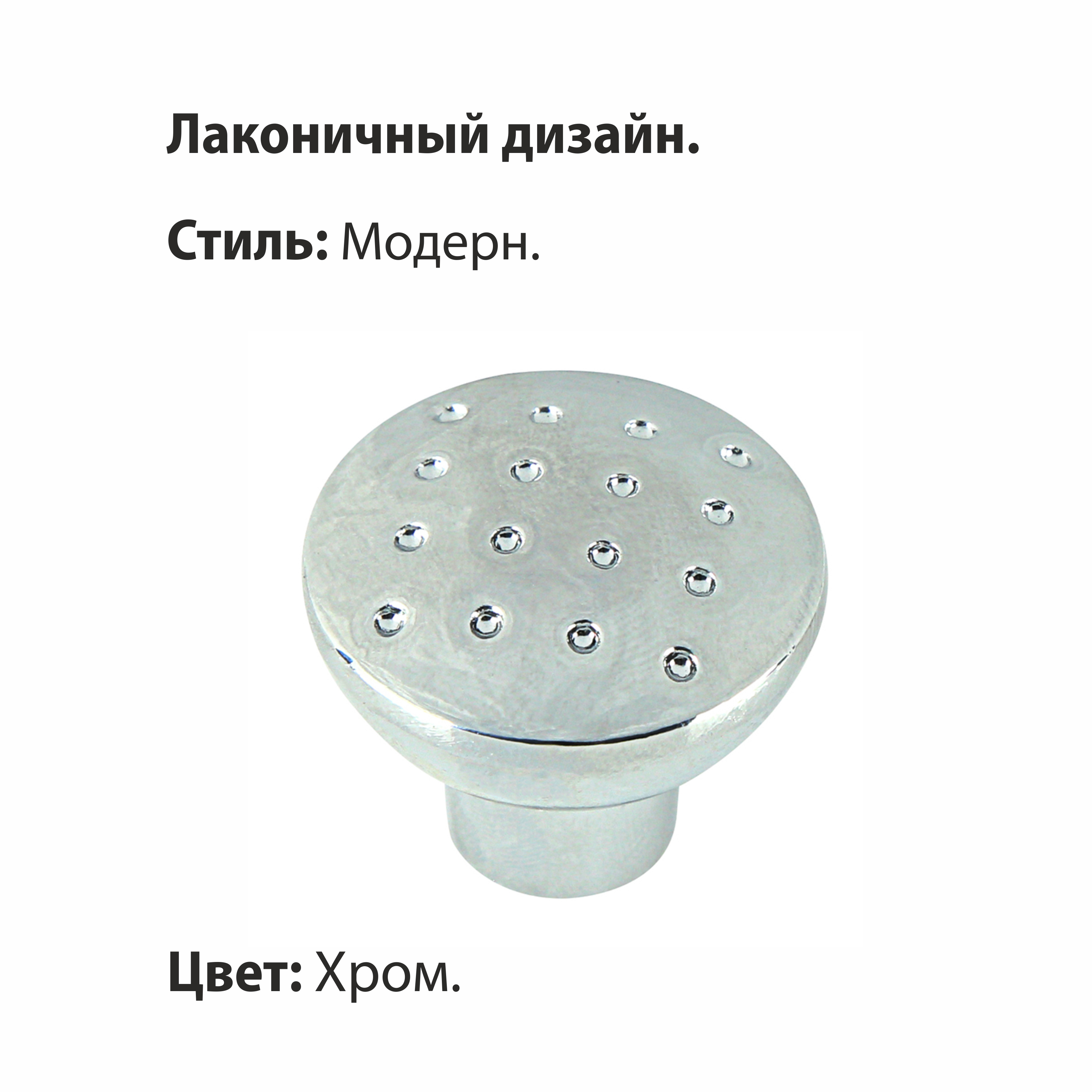 Ручка-кнопка мебельная Trodos "ZY-15" сплав ЦАМ, хром