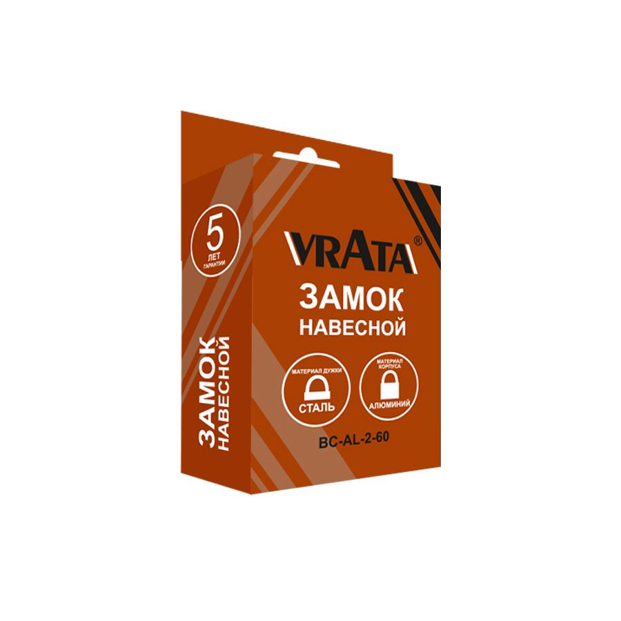Замок навесной Vrata BC-AL-2-60  алюминий, шагрень серый