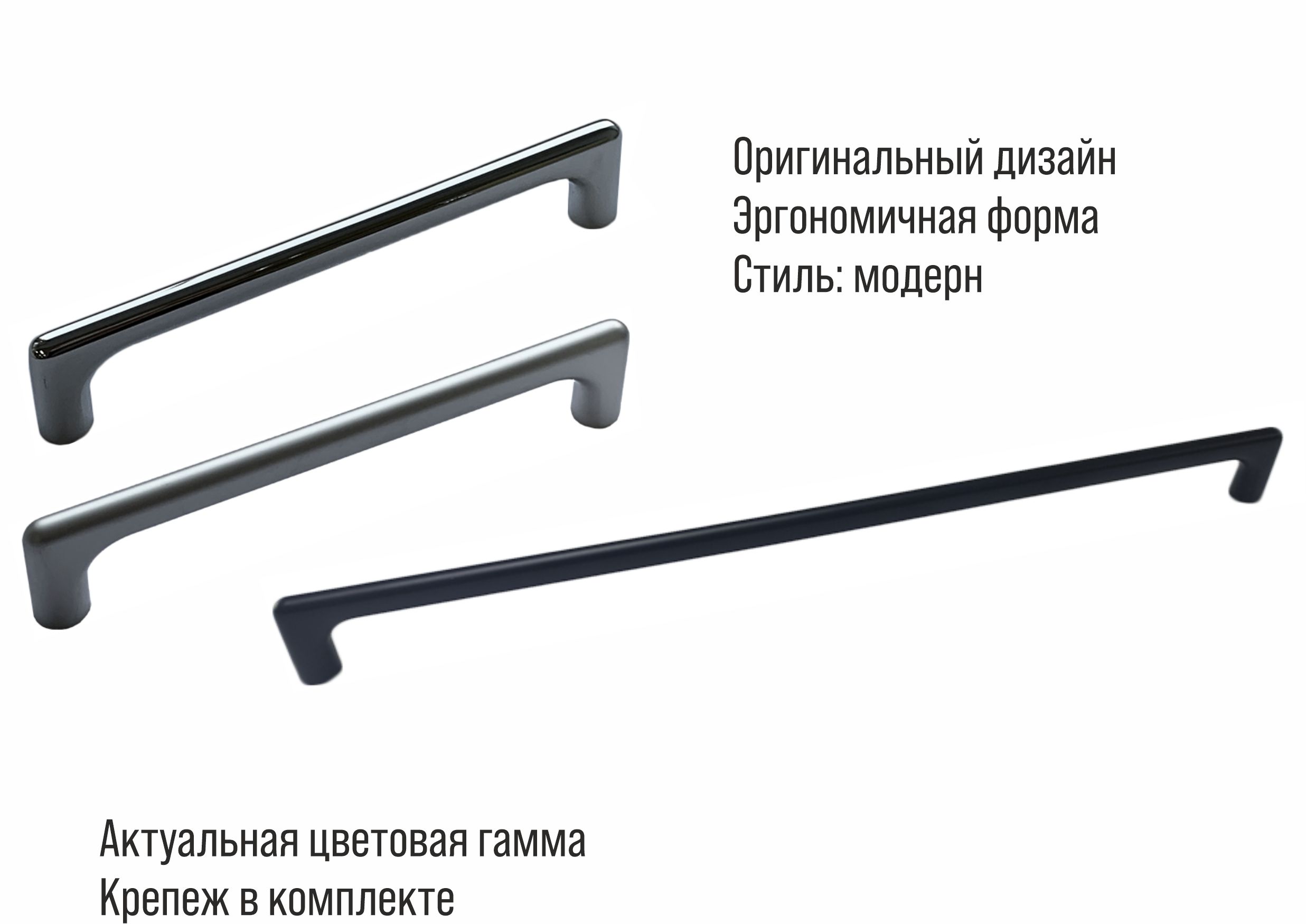 Ручка-скоба мебельная Trodos "8018" 96мм сплав ЦАМ 71гр, хром