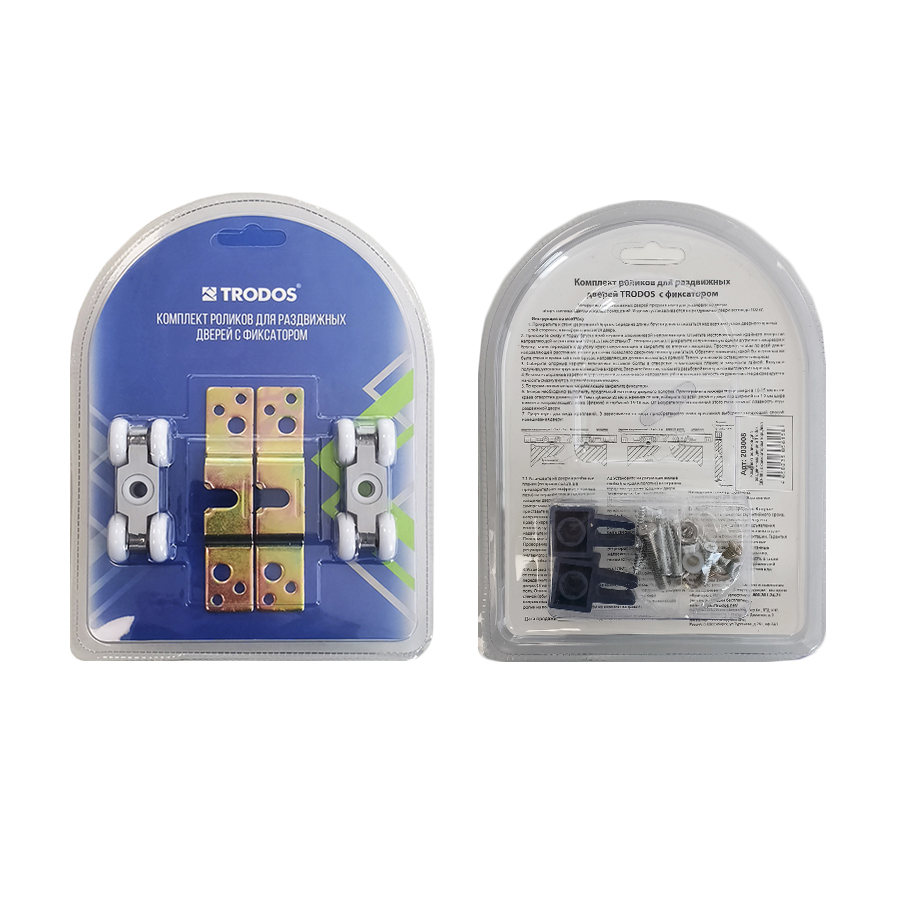 Комплект роликов для раздвижных дверей Trodos QD-978 с фиксатором верхн/вкл