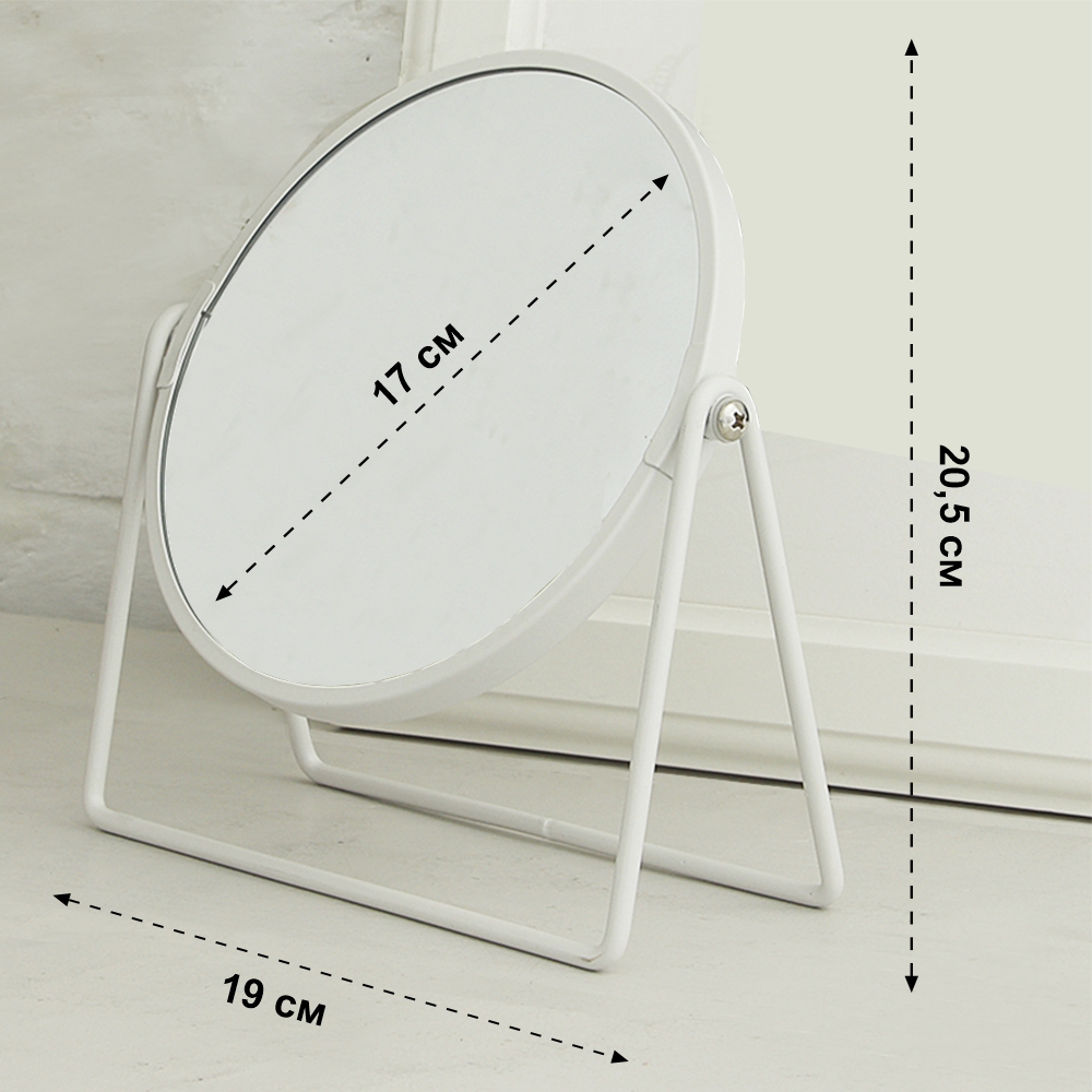 Зеркало настольное Delphinium "BIE-0598G", белый