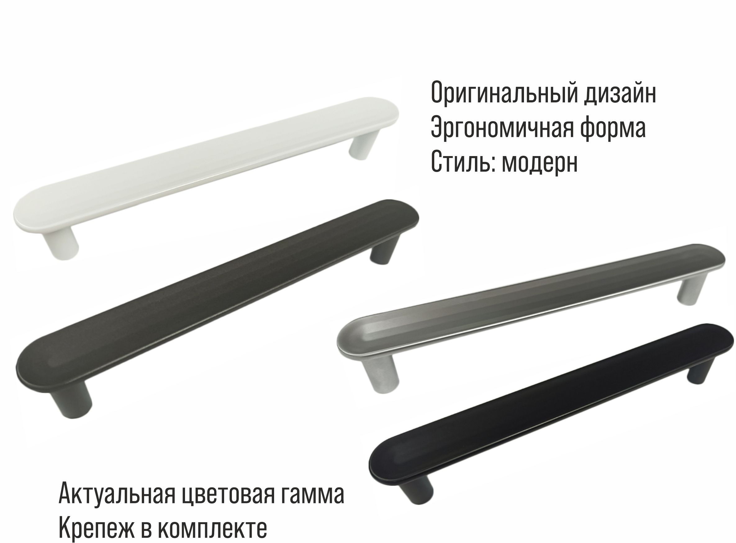 Ручка-скоба мебельная Trodos "DMZ-22650" 128мм сплав ЦАМ 65гр, белый матовый