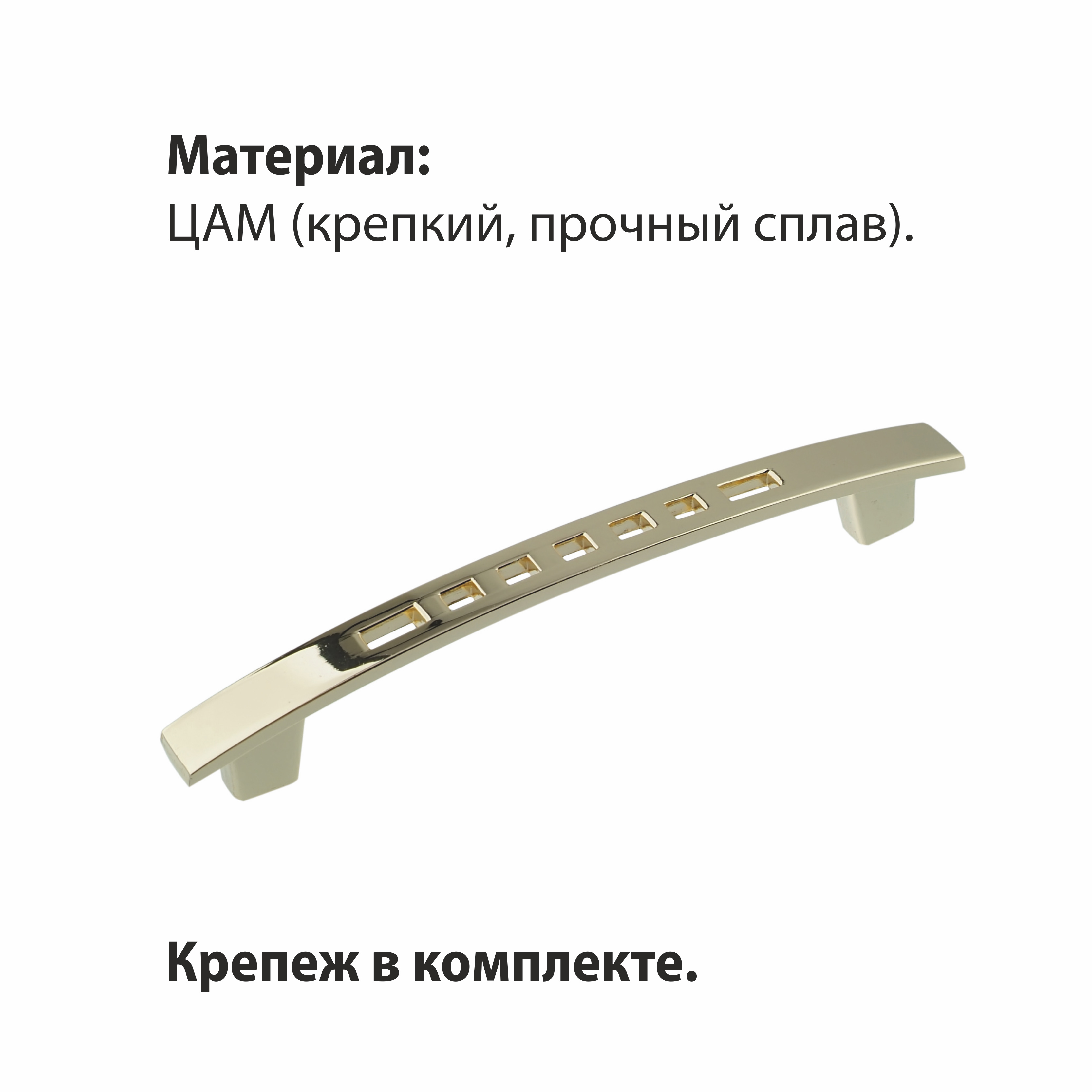 Ручка-скоба мебельная Trodos "ZY-5" 96мм сплав ЦАМ 29гр, золото, хедер