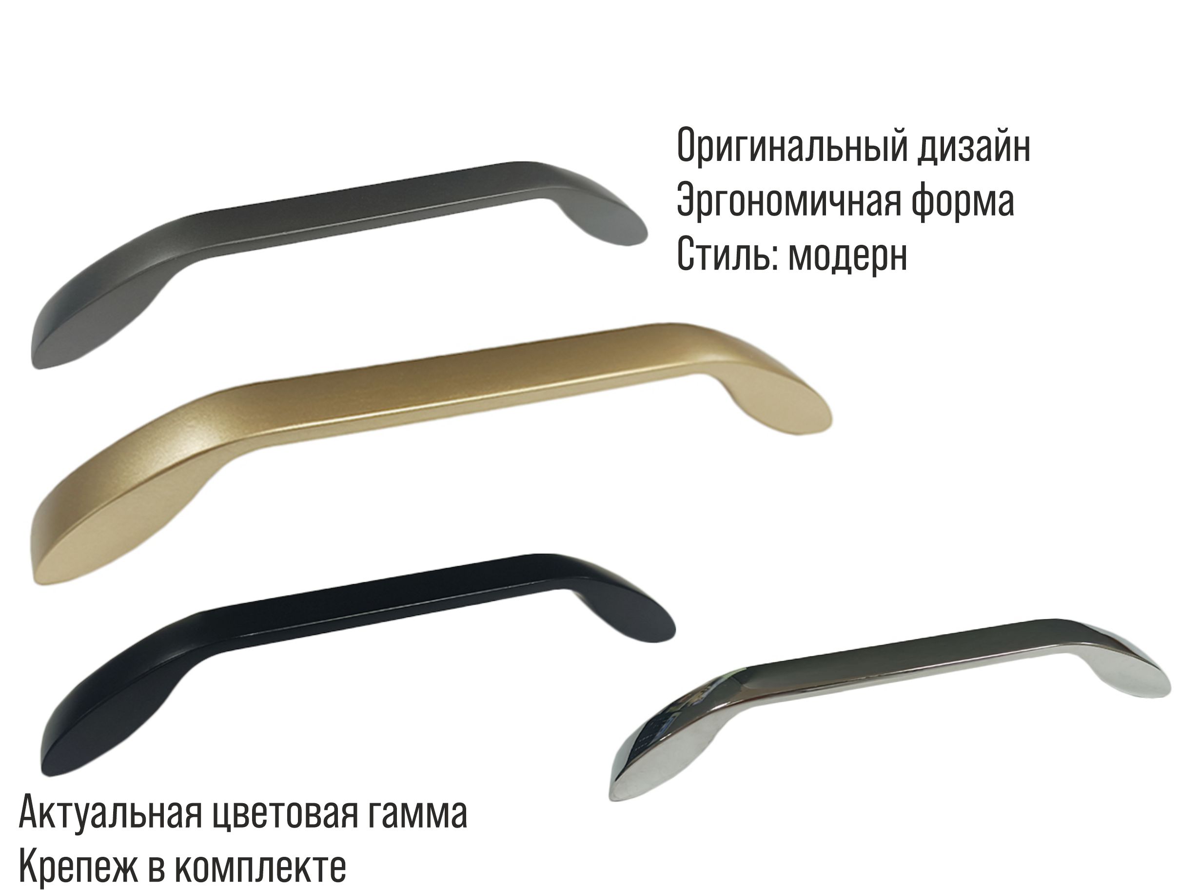 Ручка-скоба мебельная Trodos "9455" 160мм сплав ЦАМ 129гр, сатиновое золото матовый, хедер