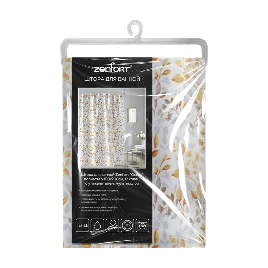 Штора для ванной Zenfort "Осень" полиэстер 180х200см, 12 колец, с утяжелителем, мультиколор