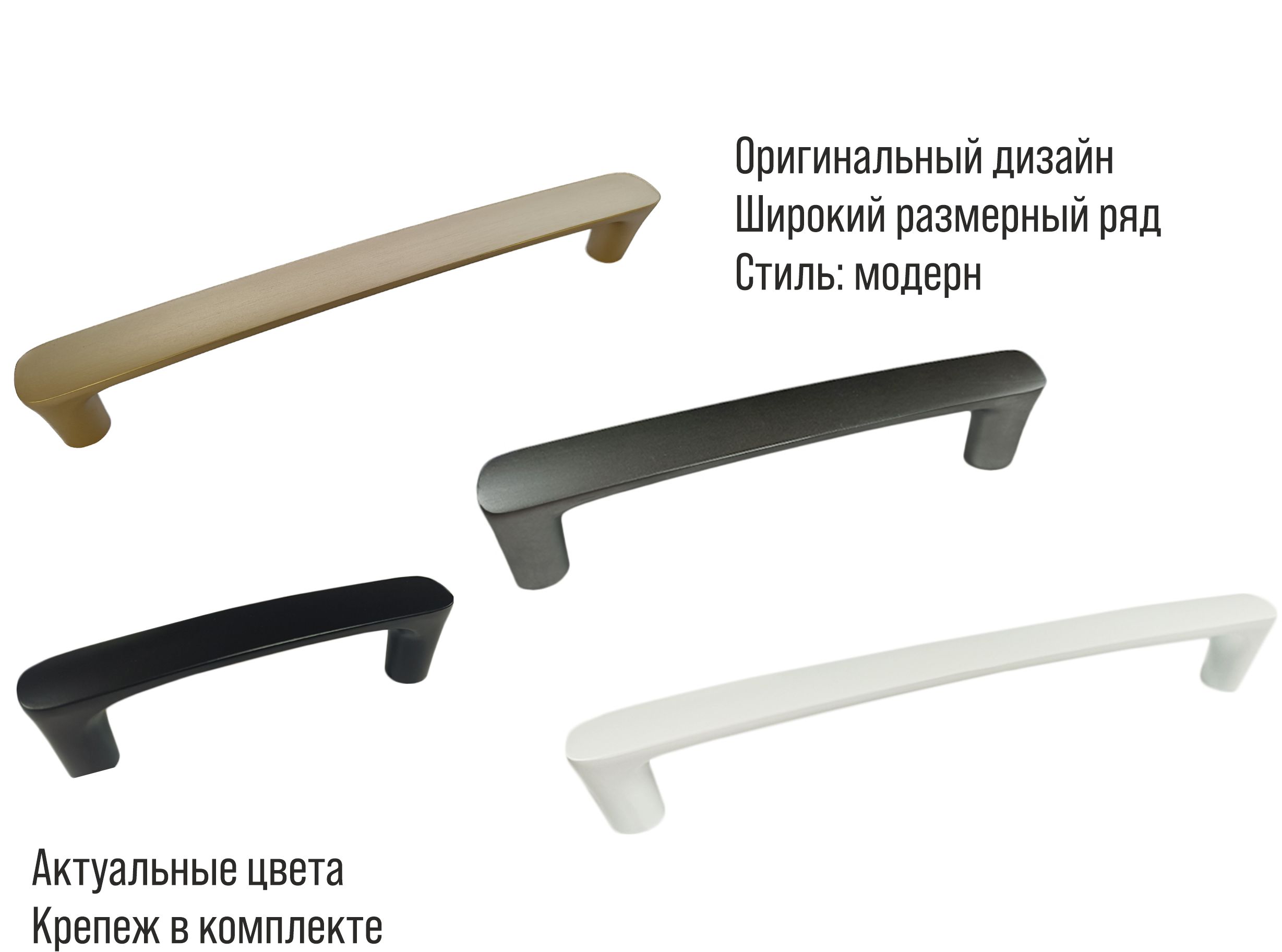 Ручка-скоба мебельная Trodos "2063" 96мм сплав ЦАМ 125гр, белый матовый, хедер