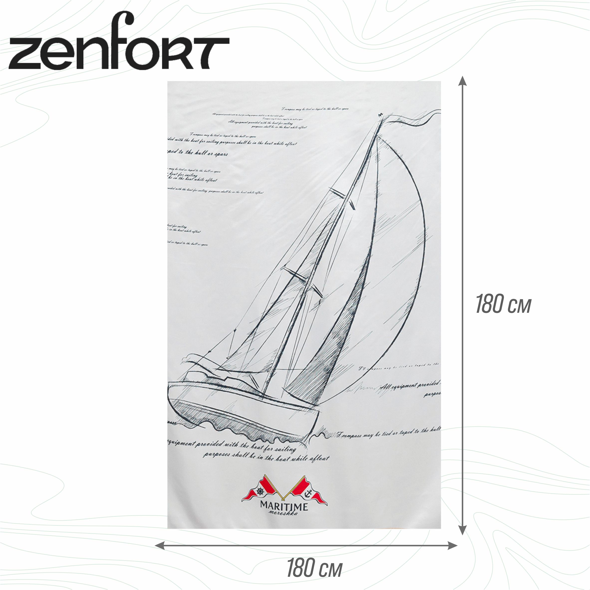 Штора для ванной Zenfort "Парус" полиэстер 180х200см, 12 колец, с утяжелителем, белый