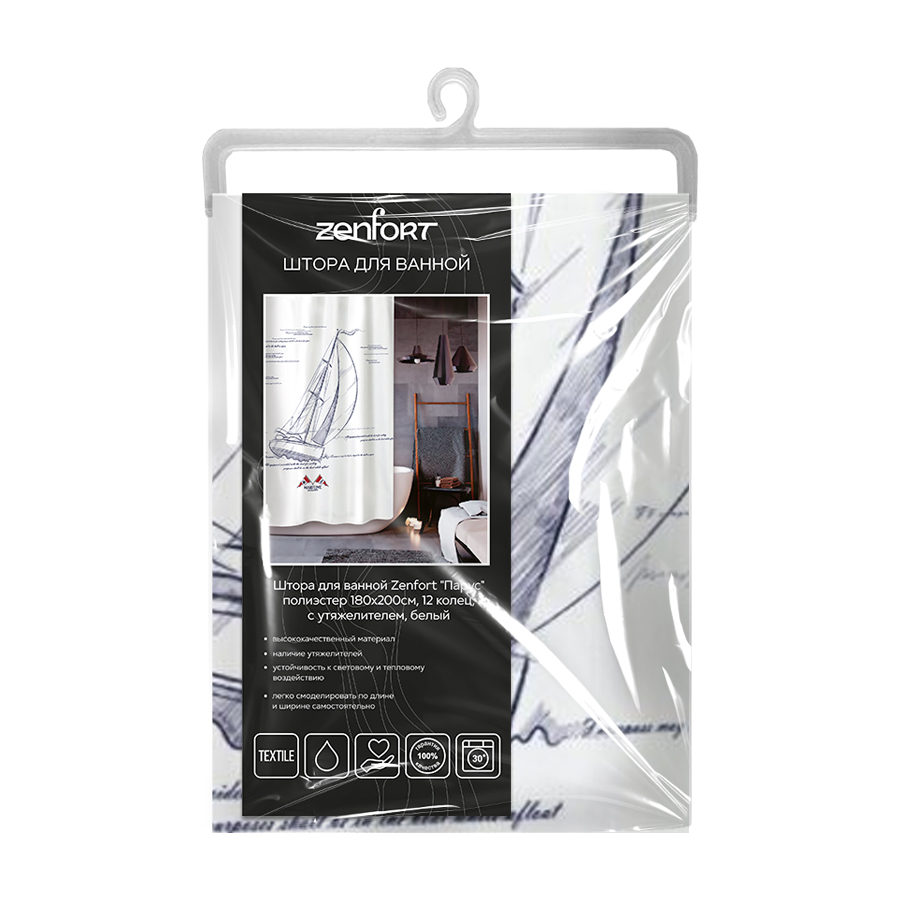 Штора для ванной Zenfort "Парус" полиэстер 180х200см, 12 колец, с утяжелителем, белый