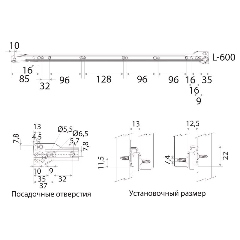 Направляющая роликовая Trodos L600, коричневый