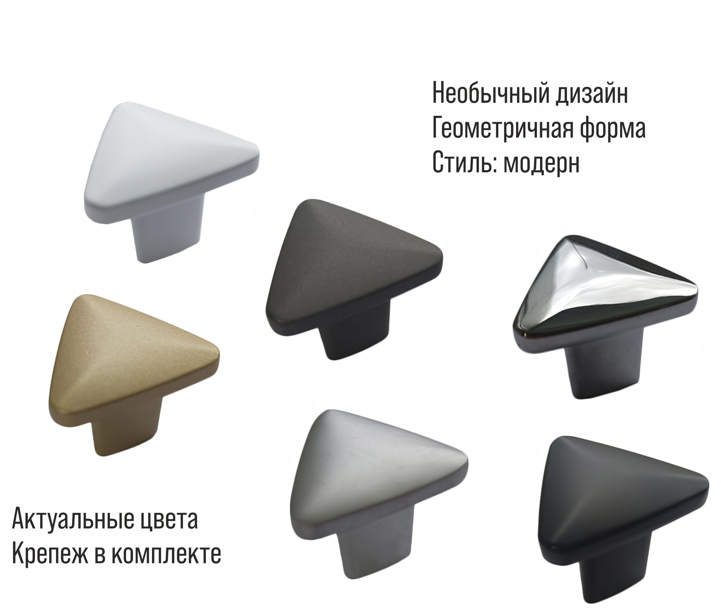 Ручка-кнопка мебельная Trodos "9088" сплав ЦАМ, сатиновое золото матовый