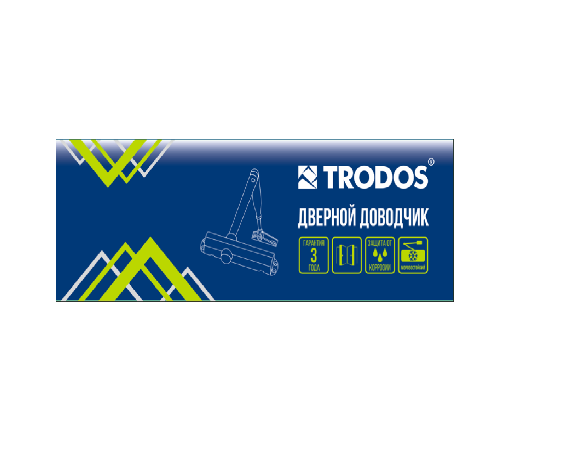 Доводчик дверной Trodos DC-80 до 80 кг, коричневый