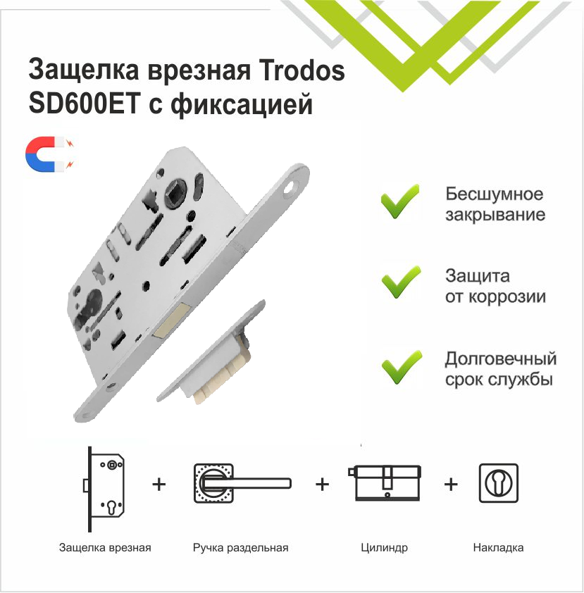 Корпус замка Trodos CX410B-85ET/M WW магнит, белый 