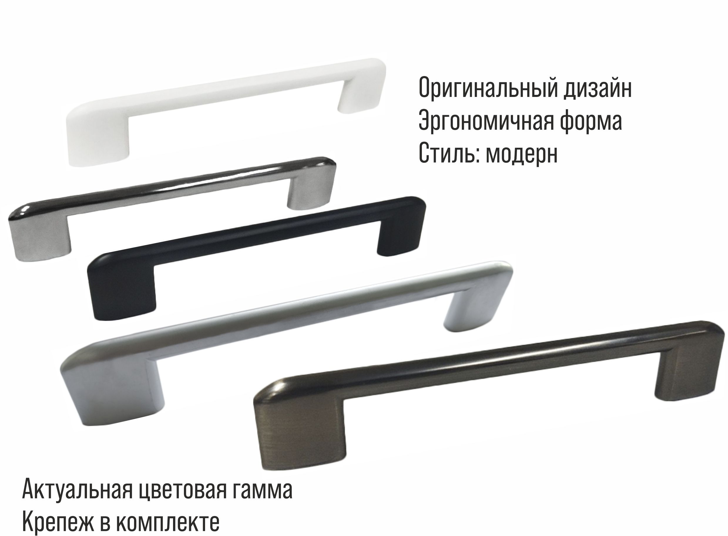 Ручка-скоба мебельная Trodos "8653" 320мм сплав ЦАМ 186гр, хром