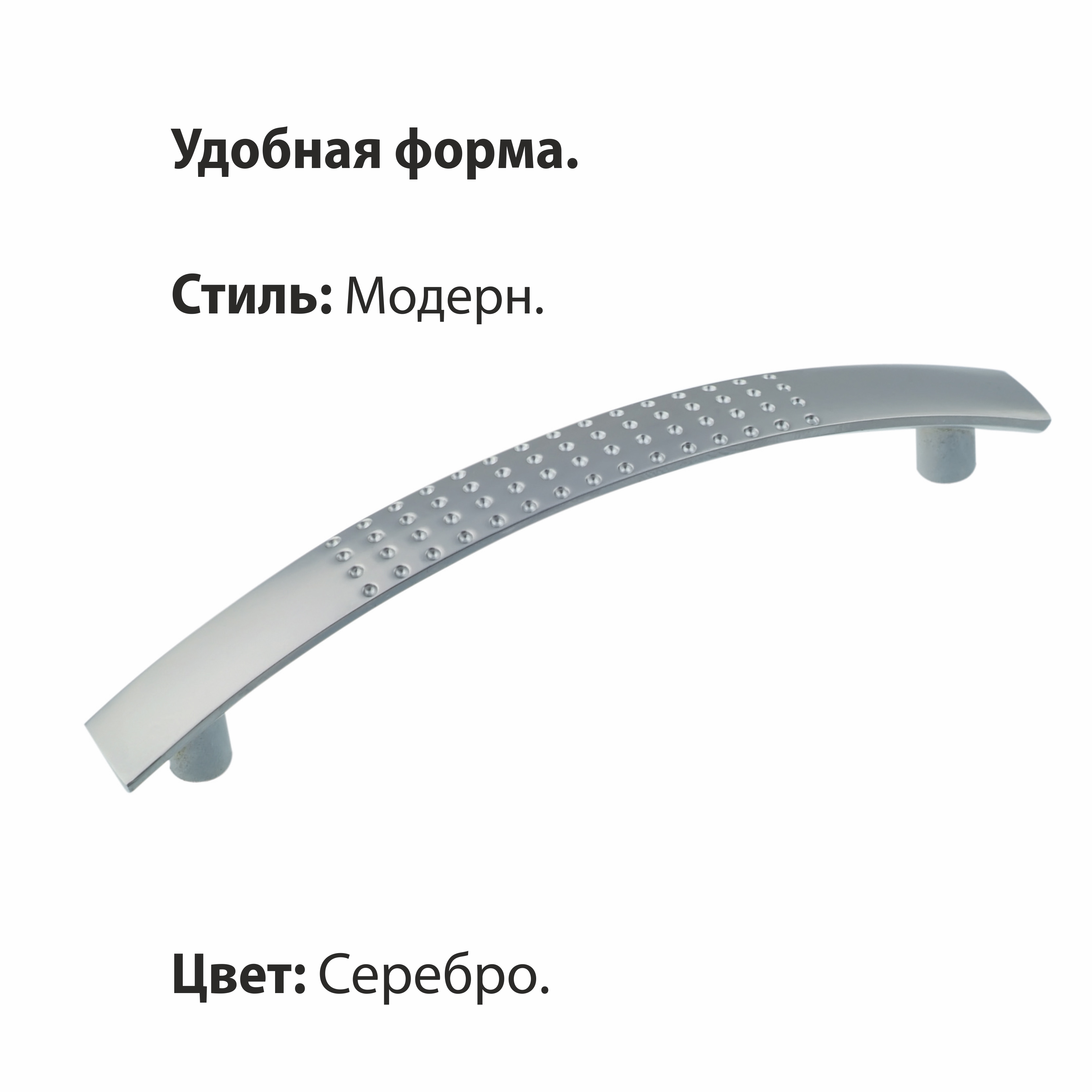 Ручка-скоба мебельная Trodos "ZY-9А" 96мм сплав ЦАМ 36гр, хром матовый