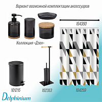 Ведро для мусора Delphinium "0030A" 3л, черный