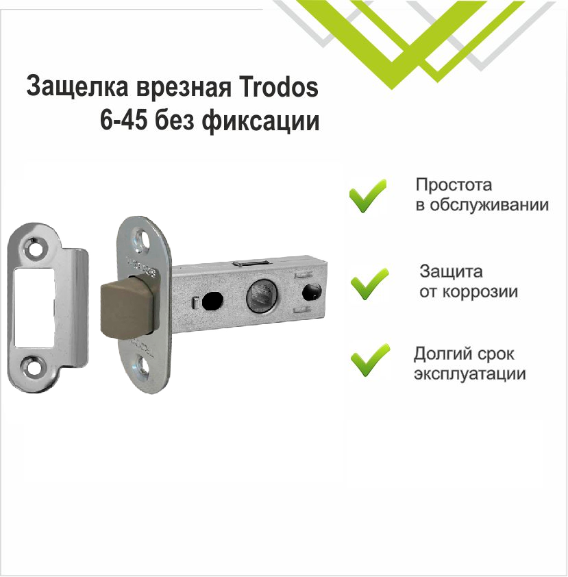 Защелка врезная Trodos 6-45/P oval CP пластик, хром