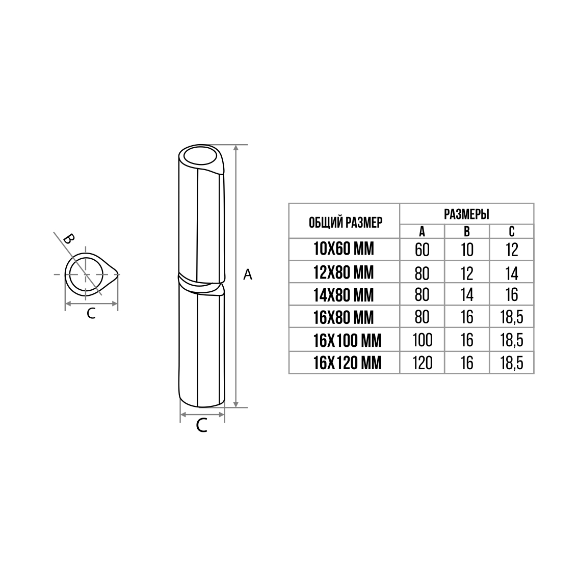 Петля каплевидная Trodos гаражная с шайбой 12х80мм 