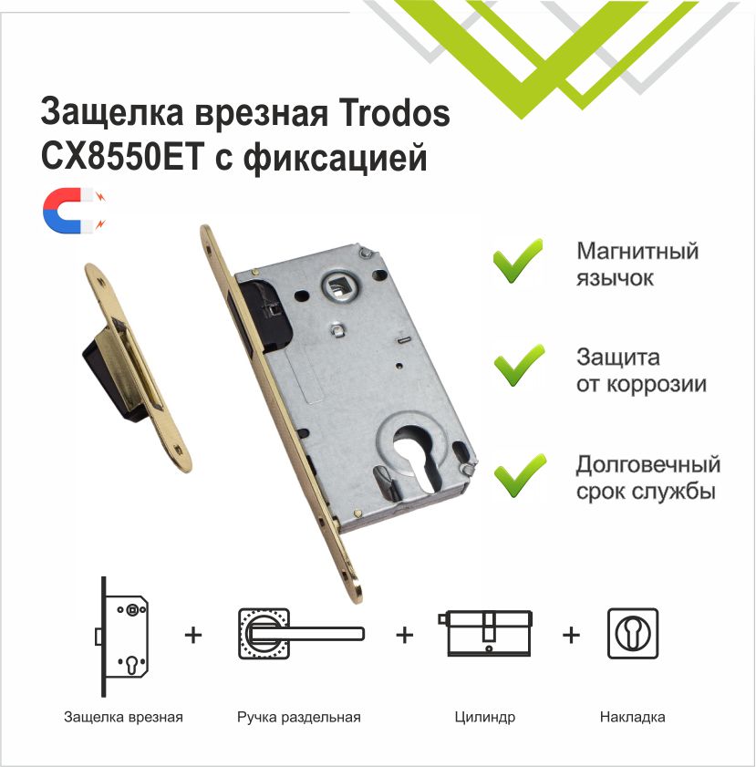 Корпус замка Trodos CX-85ET/M GP магнит, золото