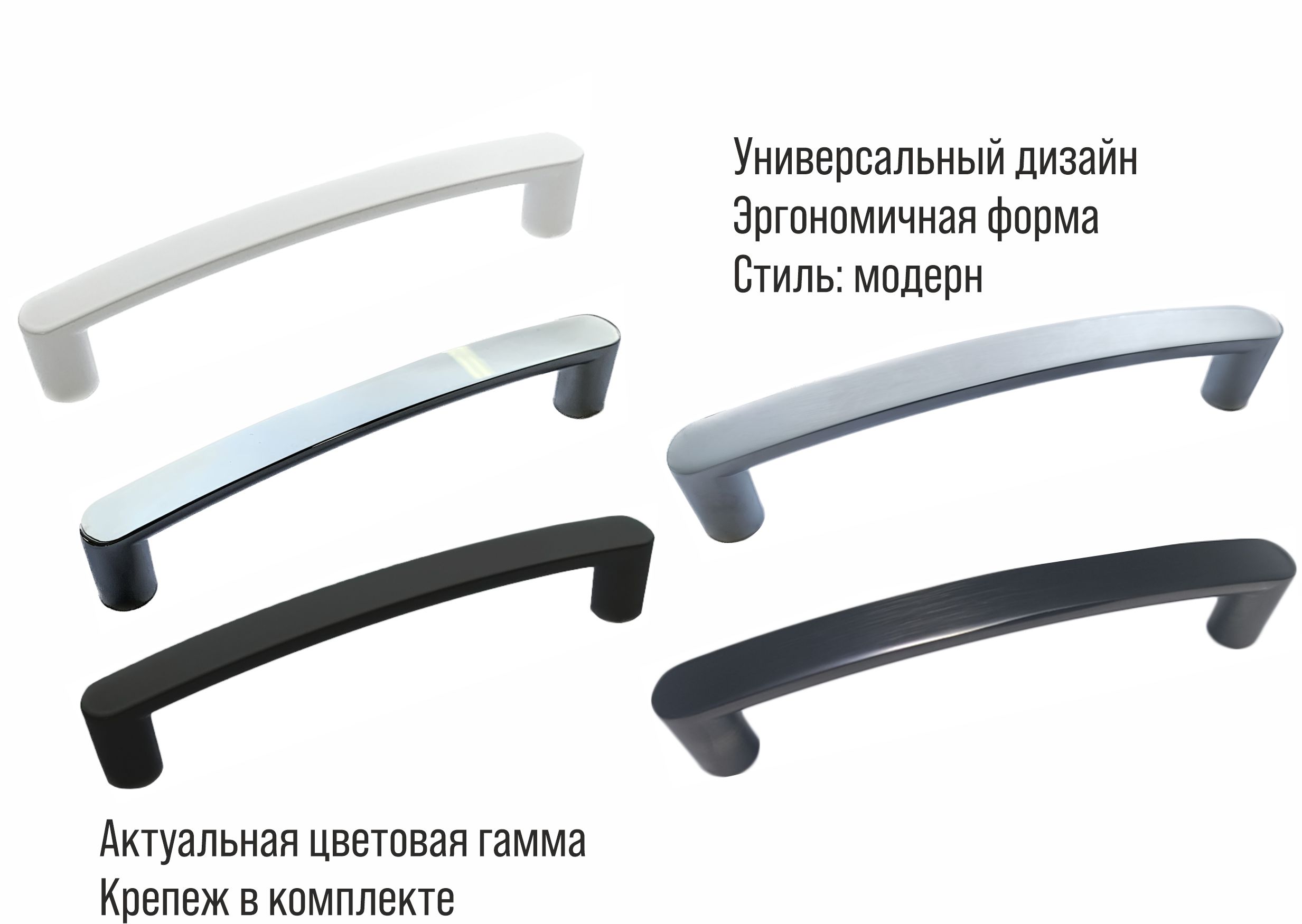 Ручка-скоба мебельная Trodos "22689" 128мм сплав ЦАМ 126гр, черный