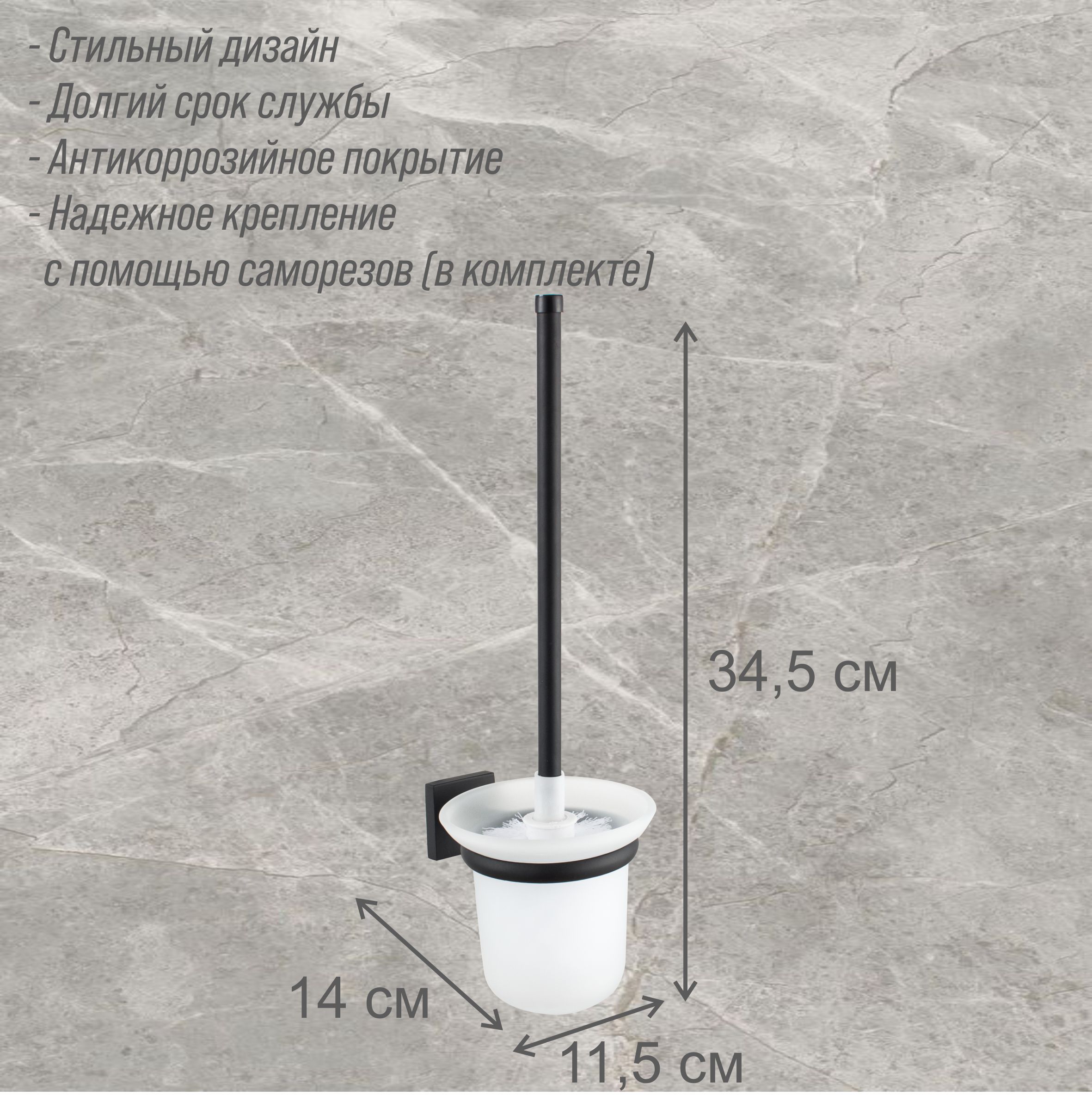 Ерш Delphinium "5907", черный