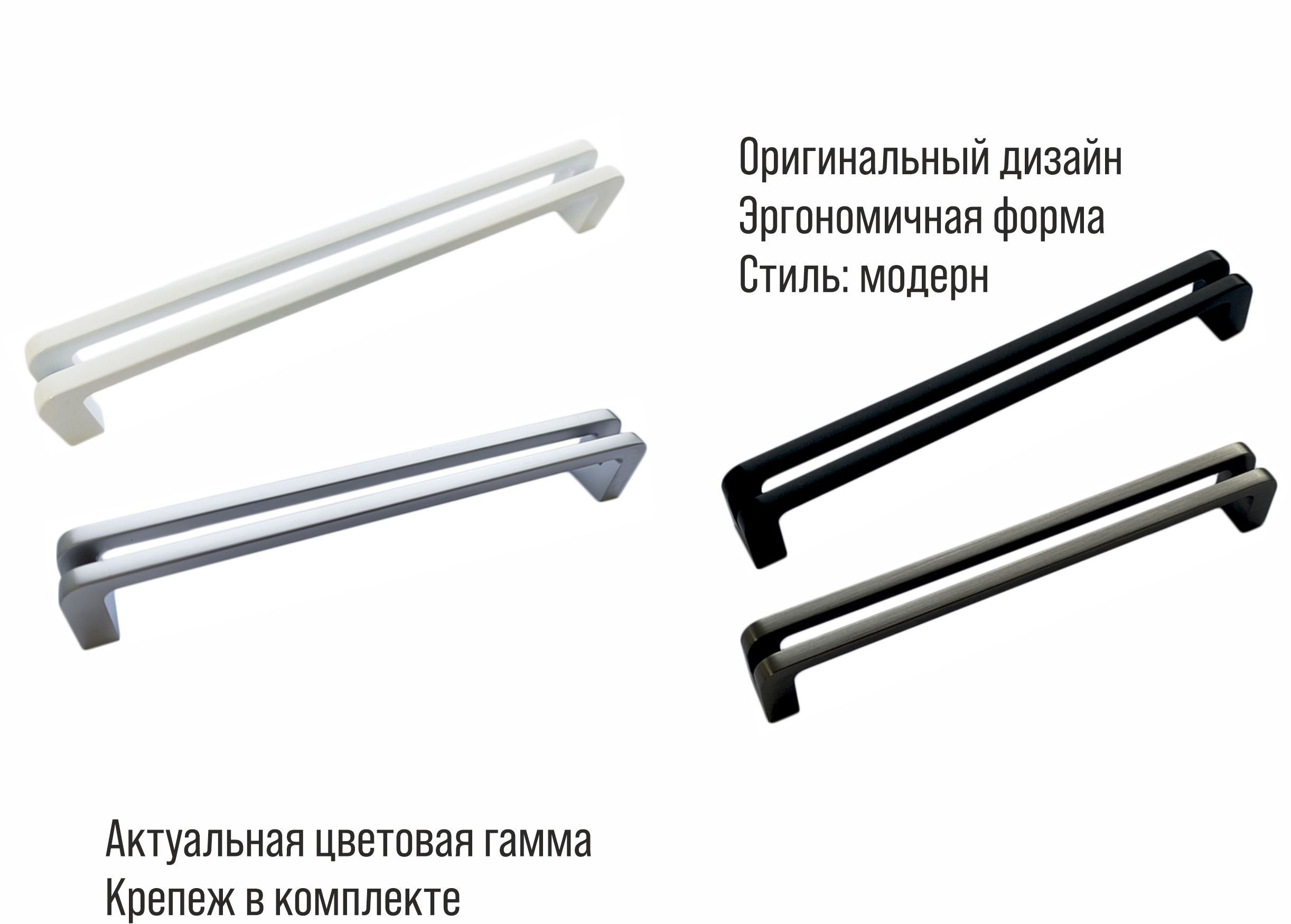 Ручка-скоба мебельная Trodos "2567" 160мм сплав ЦАМ 113гр, хром матовый